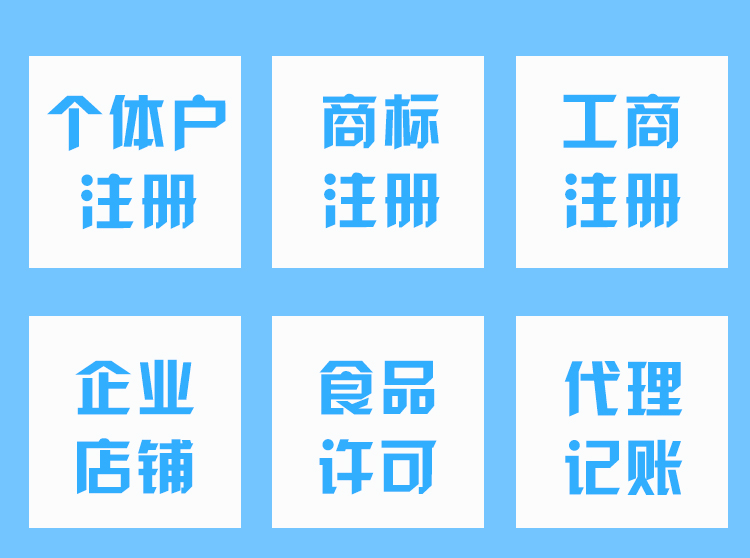张掖代理记账公司能解决哪些问题？