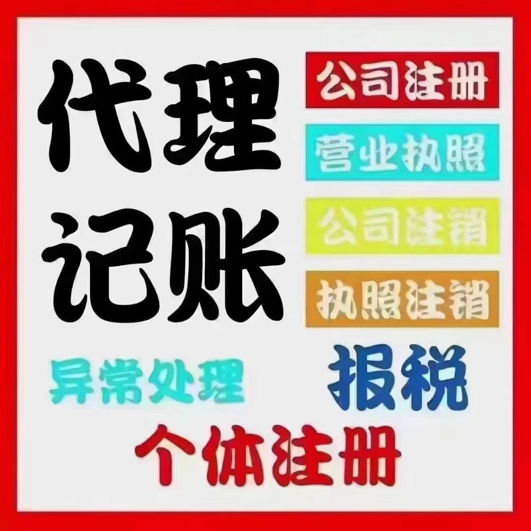 张掖真的没想到个体户报税这么简单！快来一起看看个体户如何报税吧！
