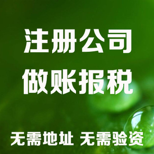 张掖老板开公司这些数据一定要熟记！