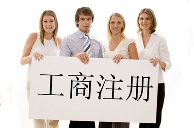 张掖苏州姑苏区商标注册最快几天可以办下来！