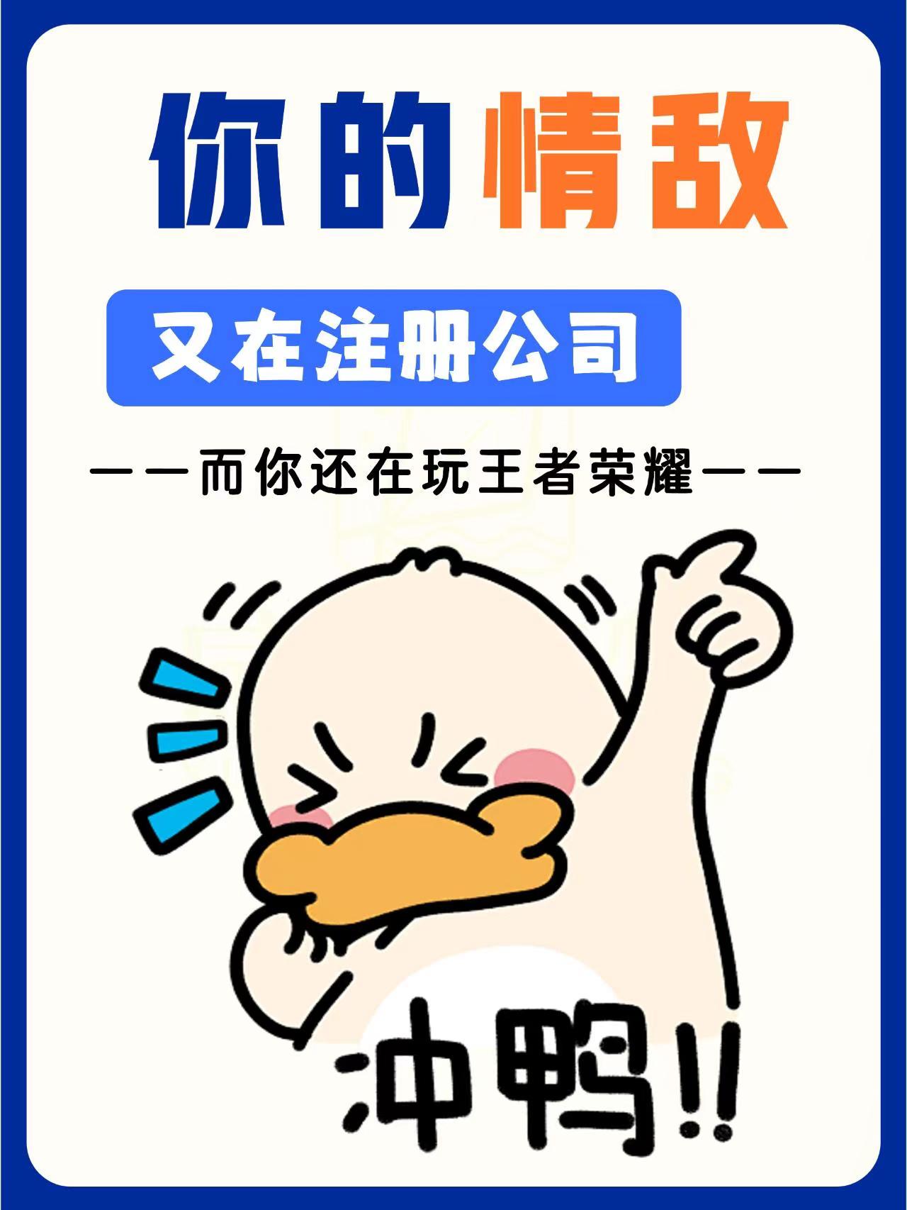 张掖新公司法下，老板名下多个关联公司税务风险！