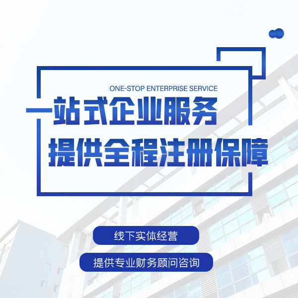 张掖税负率是什么？低了有什么风险？